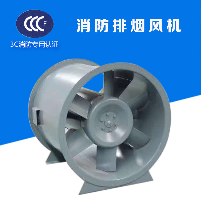 防止高溫消防排煙風(fēng)機(jī)葉片磨損有哪些方法？