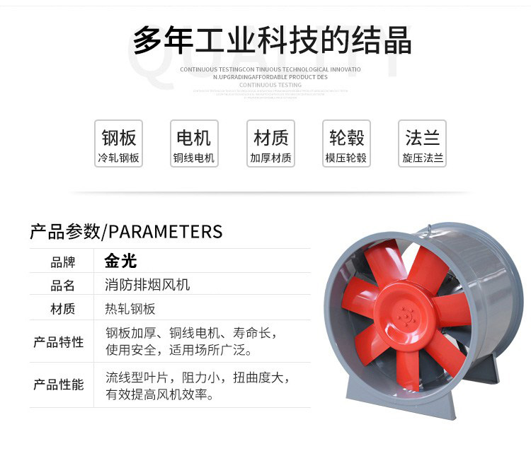 怎么樣安裝高溫排煙風(fēng)機(jī)？1