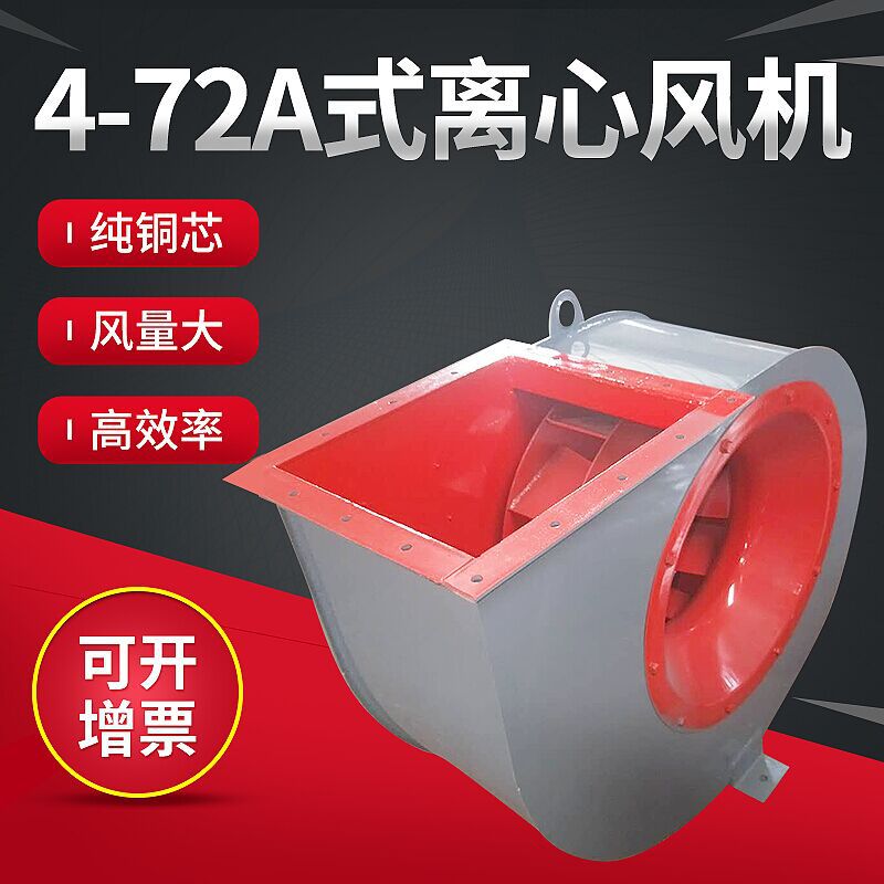 使用玻璃鋼離心風(fēng)機(jī)時的廣泛難題有哪些？