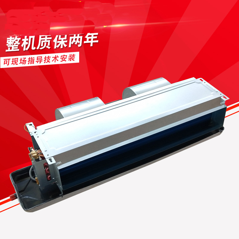金光FP-136臥式暗裝風(fēng)機(jī)盤管施工、安裝要點(diǎn)