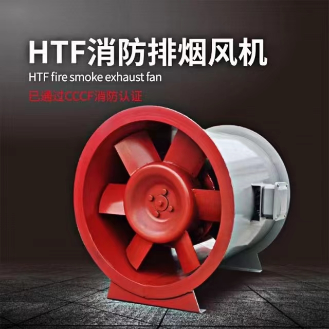 排煙風(fēng)機(jī)的怎么安裝呢？